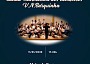 Cartaz